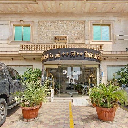 Oyo 588 Shoab Jeddah Suites Exterior photo