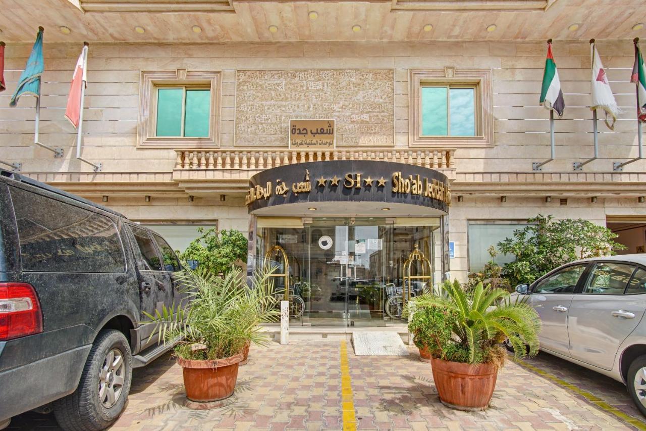 Oyo 588 Shoab Jeddah Suites Exterior photo